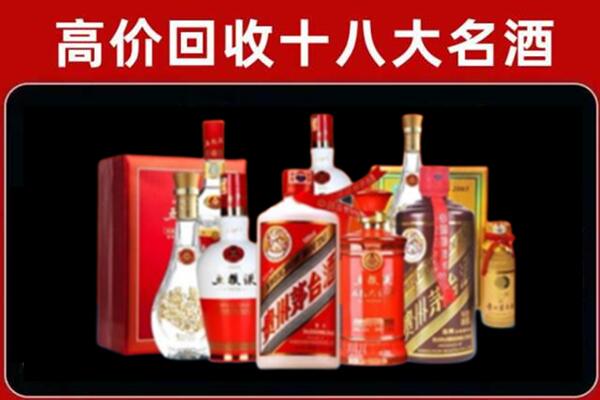 海口市美兰回收老酒